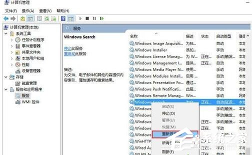 Win8系統(tǒng)Metro界面無法打開怎么辦？
