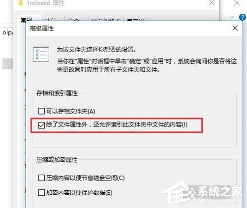 Win8系統(tǒng)Metro界面無法打開怎么辦？