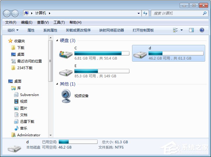 Win7系統(tǒng)如何應(yīng)用磁盤(pán)掃描？