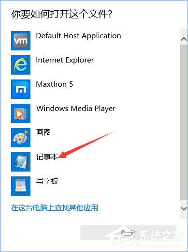 Win10如何通過修改hosts文件來加快網站訪問速度？