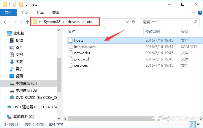 Win10如何通過修改hosts文件來加快網站訪問速度？