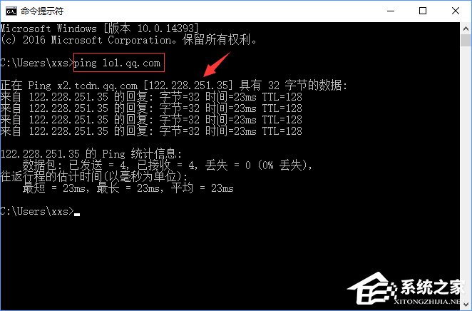 Win10如何通過修改hosts文件來加快網站訪問速度？