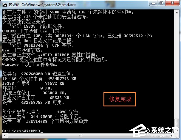 Win7移動硬盤突然打不開怎么辦？