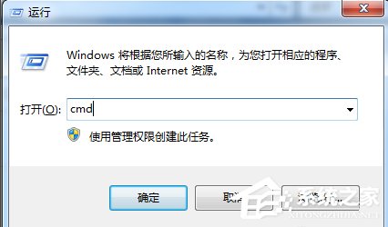 Win7移動硬盤突然打不開怎么辦？