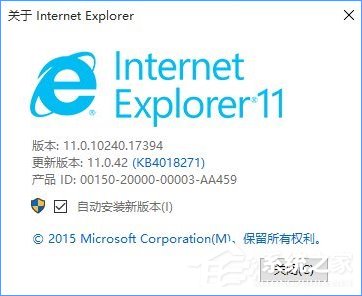 Win10如何關閉帶有新聞提要的IE瀏覽器新標簽頁？