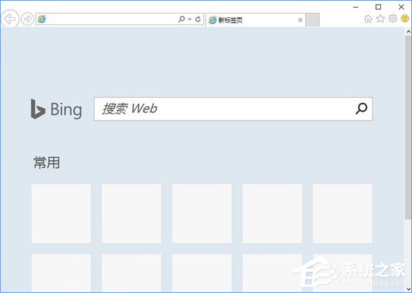 Win10如何關閉帶有新聞提要的IE瀏覽器新標簽頁？