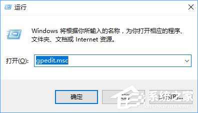 Win10如何關閉帶有新聞提要的IE瀏覽器新標簽頁？