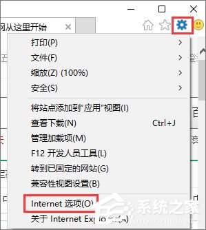 Win10如何關閉帶有新聞提要的IE瀏覽器新標簽頁？
