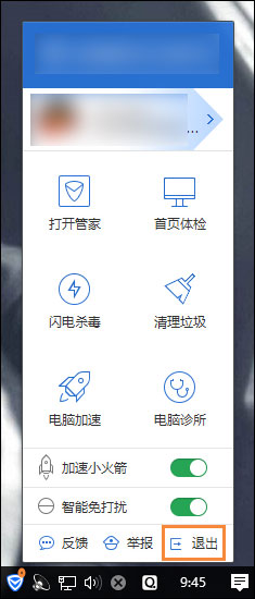 Win10初始化網卡信息失敗導致不能上網的問題怎么解決？
