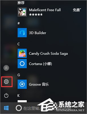 Windows10系統(tǒng)下無線網(wǎng)絡(luò)不穩(wěn)定老掉線怎么辦？