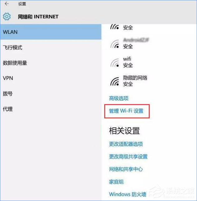 Windows10系統(tǒng)下無線網(wǎng)絡(luò)不穩(wěn)定老掉線怎么辦？