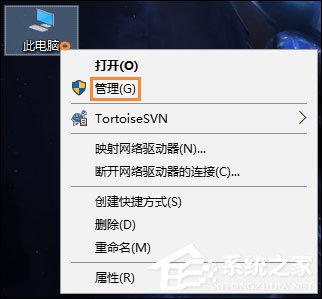 如何給移動硬盤分區？Win10環境下新移動硬盤分區方法