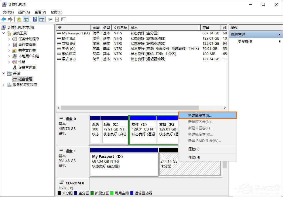 如何給移動硬盤分區？Win10環境下新移動硬盤分區方法