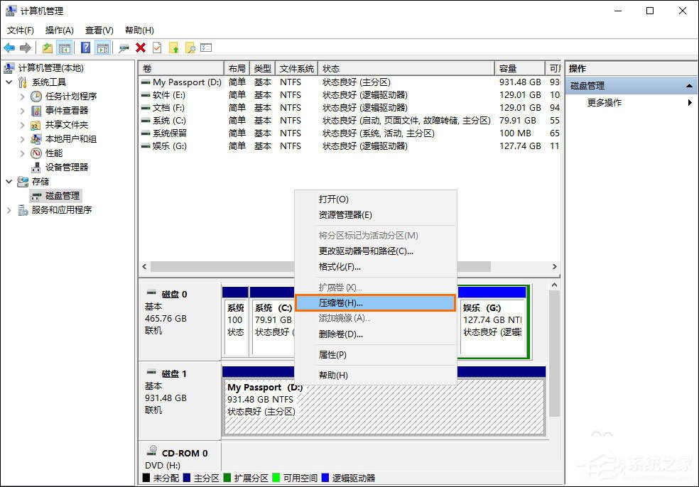 如何給移動硬盤分區？Win10環境下新移動硬盤分區方法