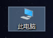 如何給移動硬盤分區？Win10環境下新移動硬盤分區方法