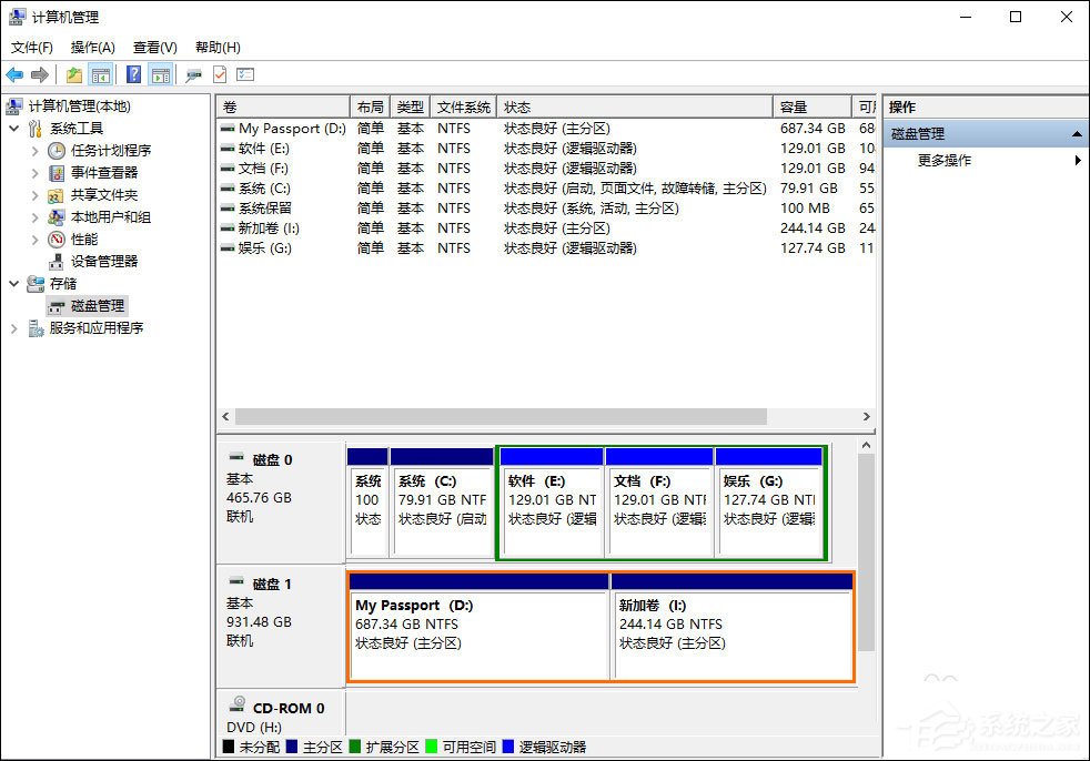 如何給移動硬盤分區？Win10環境下新移動硬盤分區方法