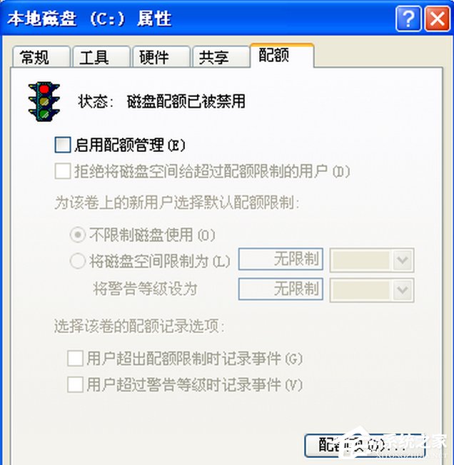 WindowsXP提示配額不足怎么辦？
