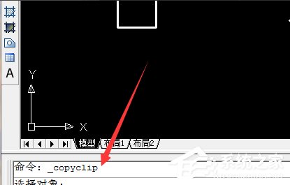 Win7系統(tǒng)CAD中的CTRL鍵失靈怎么辦？