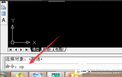 Win7系統(tǒng)CAD中的CTRL鍵失靈怎么辦？