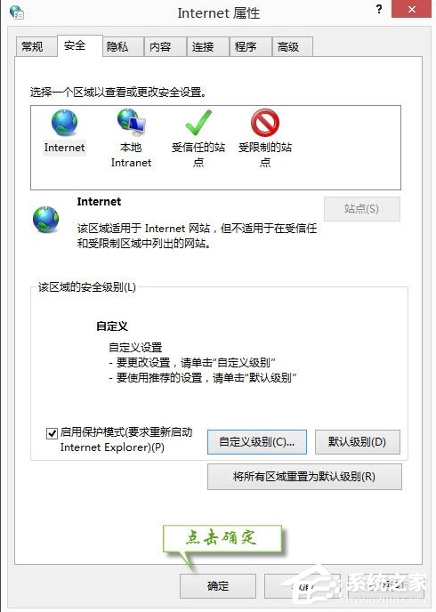 Win7提示無法驗證發(fā)行者怎么辦？
