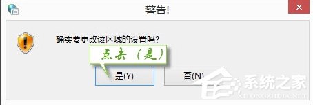 Win7提示無法驗證發(fā)行者怎么辦？