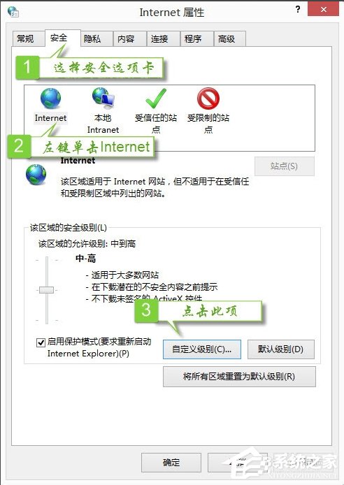 Win7提示無法驗證發(fā)行者怎么辦？
