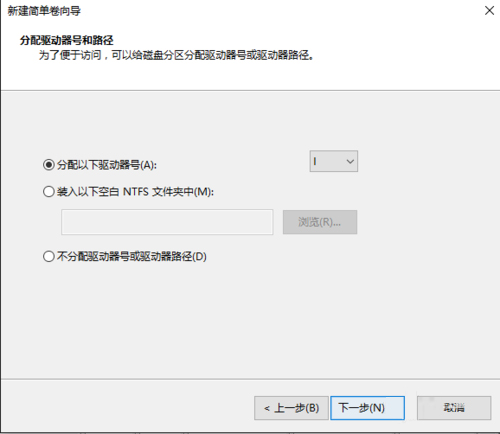 Win10硬盤怎么無損分區(qū)？Win10硬盤無損分區(qū)的方法