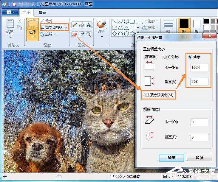 Win7系統(tǒng)怎么更改鎖屏壁紙？注冊(cè)表如何修改鎖屏壁紙？