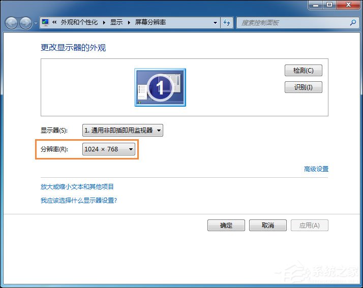 Win7系統(tǒng)怎么更改鎖屏壁紙？注冊(cè)表如何修改鎖屏壁紙？