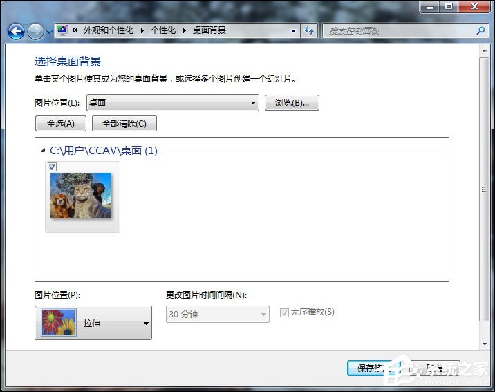 Win7系統(tǒng)怎么更改鎖屏壁紙？注冊(cè)表如何修改鎖屏壁紙？