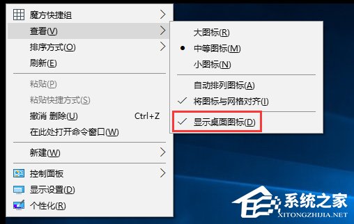 Windows10桌面右鍵刷新沒(méi)反應(yīng)怎么辦？