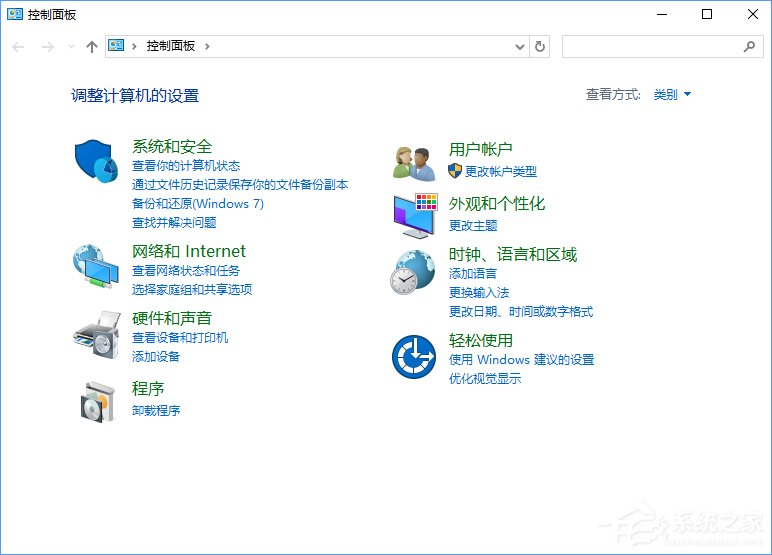 Win10創意者如何在右鍵菜單中添加控制面板？