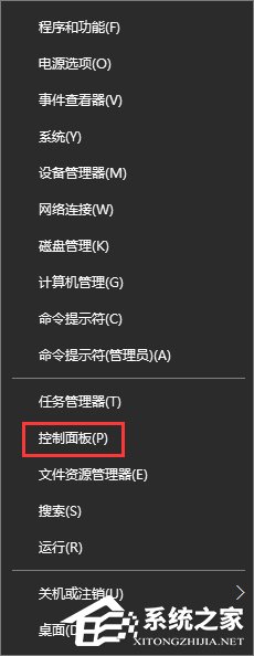 Win10添加家庭成員提示“發(fā)生了錯(cuò)誤 請(qǐng)重試”怎么辦？