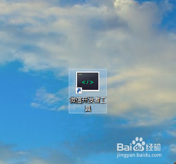 微信開發(fā)者工具怎么更換調(diào)試基礎(chǔ)庫(kù)