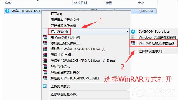 聯想ThinkPad X270筆記本如何使用硬盤安裝Win10系統？