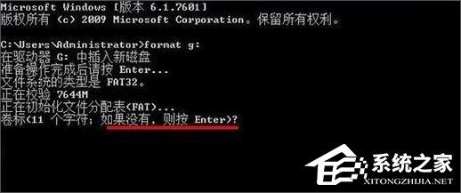 Win10如何低級(jí)格式化U盤？U盤低級(jí)格式化教程