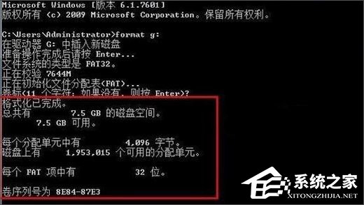 Win10如何低級(jí)格式化U盤？U盤低級(jí)格式化教程