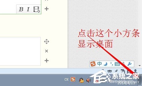 Win7系統怎么顯示桌面圖標？