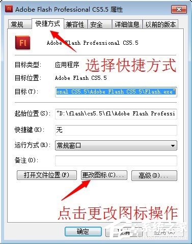 Win7系統怎么顯示桌面圖標？