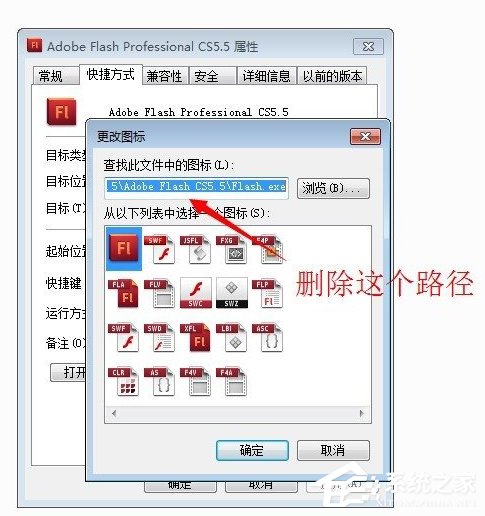 Win7系統怎么顯示桌面圖標？