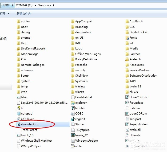 Win7系統怎么顯示桌面圖標？