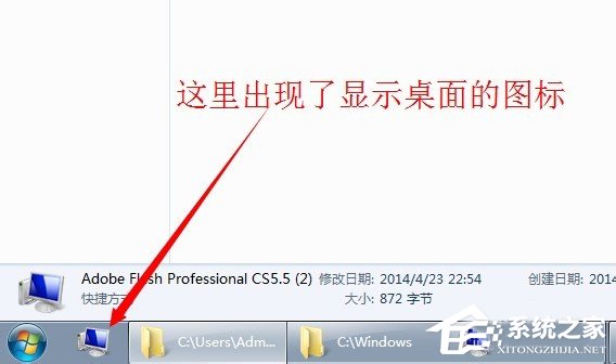 Win7系統怎么顯示桌面圖標？