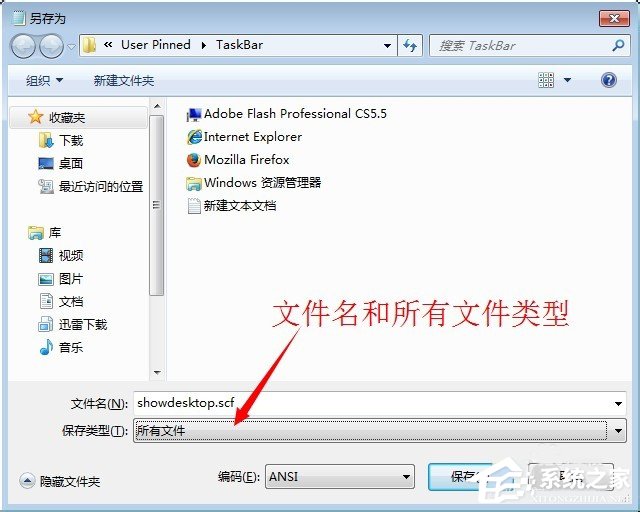 Win7系統怎么顯示桌面圖標？
