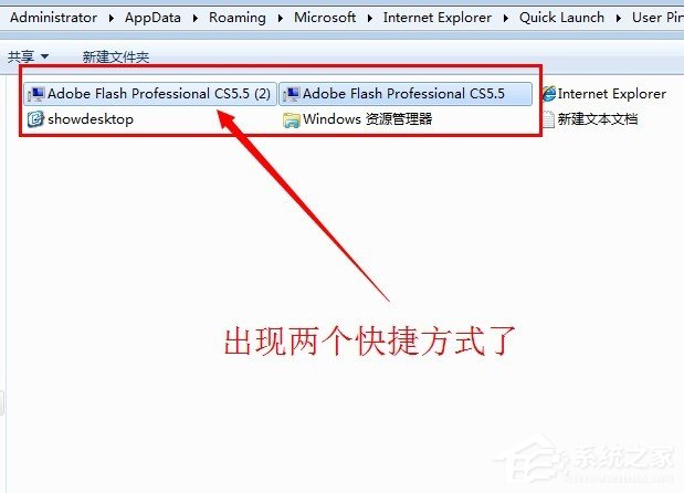Win7系統怎么顯示桌面圖標？