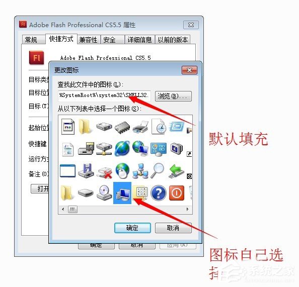 Win7系統怎么顯示桌面圖標？