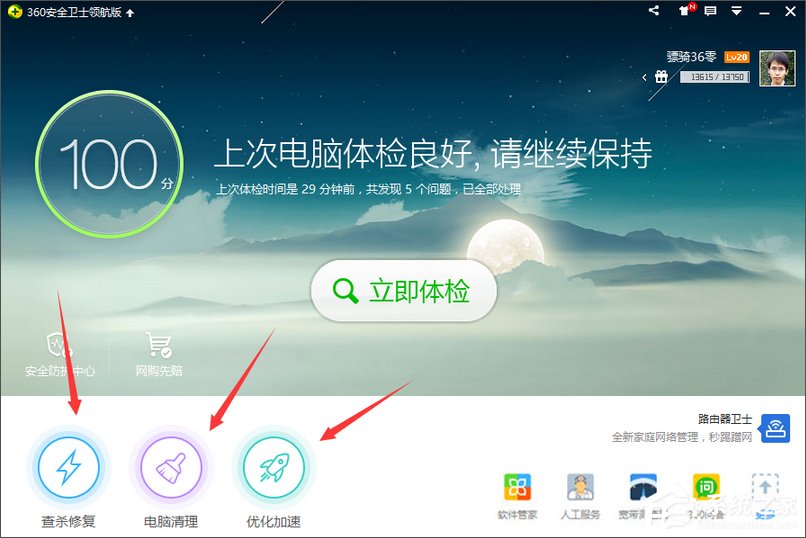 Win10教育版怎么激活？Win10教育版詳細激活教程