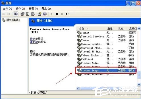WinXP提示未能創(chuàng)建視頻預覽怎么辦？