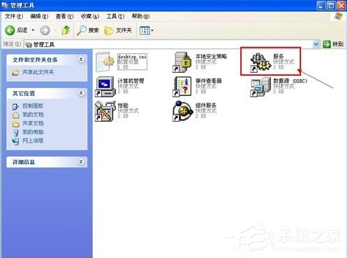 WinXP提示未能創(chuàng)建視頻預覽怎么辦？