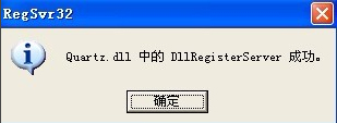 WinXP提示未能創(chuàng)建視頻預覽怎么辦？