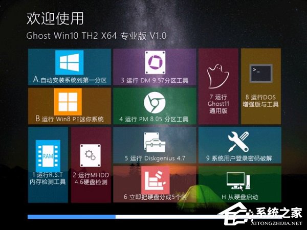 Win10家庭版和專業(yè)版的區(qū)別在哪？Win10專業(yè)版好還是家庭版好？